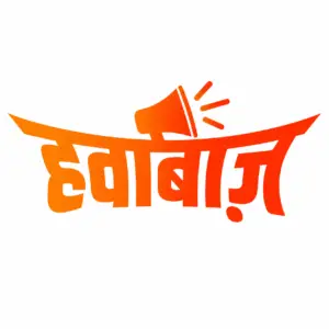 HawaBaaz News Media