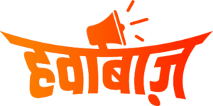 HawaBaaz News